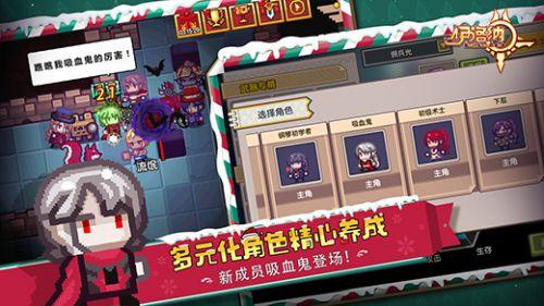 伊洛纳手游解锁版截图2
