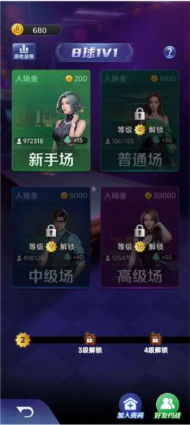 天天台球12