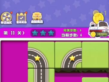 车场大亨2