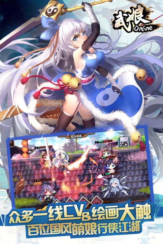 武娘单机版 安卓版v1.4.7截图0