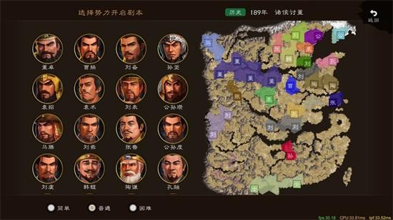 逐鹿免费版截图1