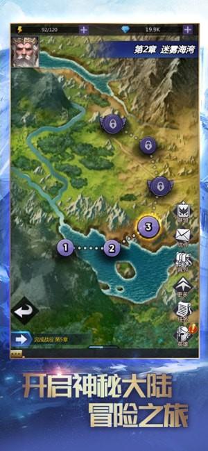龙谷奇兵无限金币版截图3