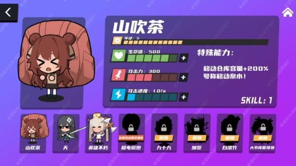老婆们大战胖僵尸图片2