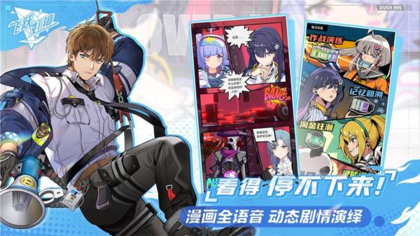 飞跃虹镜手游 安卓版v0.9.3.191截图3
