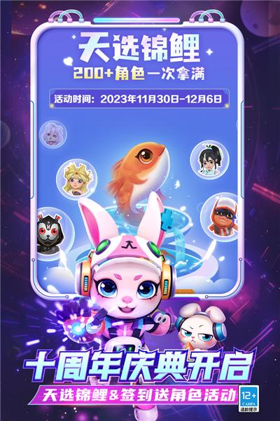 地铁跑酷超级丝滑版 国际版v5.08.0截图3