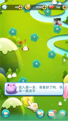天天爱消除红包版图片7