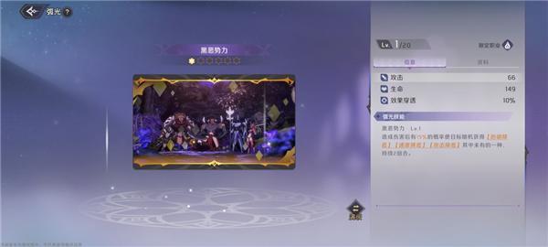 纳萨力克之王游戏图片33