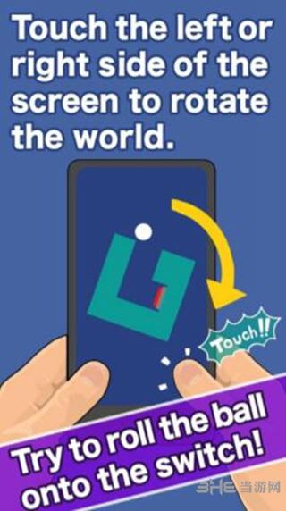 世界自转2017 安卓版V1.0.1截图2