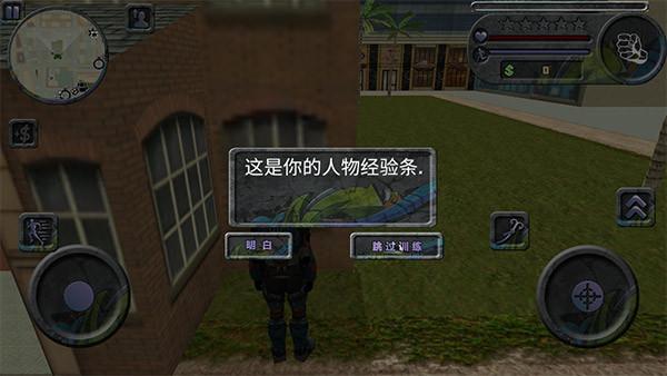 攀爬侠11