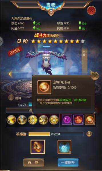 暗黑猎手图片9