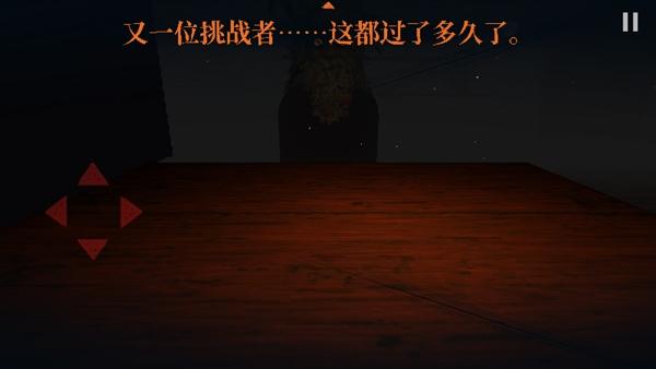 邪恶冥刻3