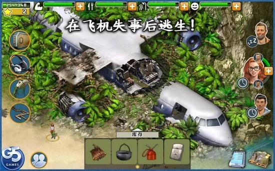 幸存者探索破解版 内购修改版截图0