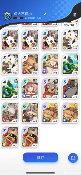 伊甸之战图片5