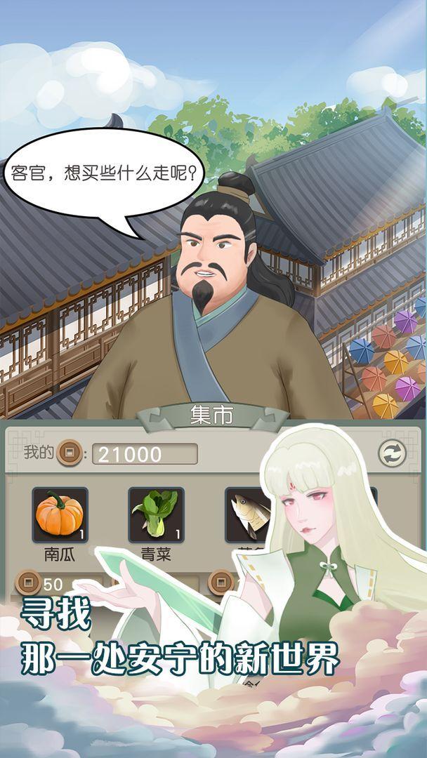 元晶计划最新版截图1