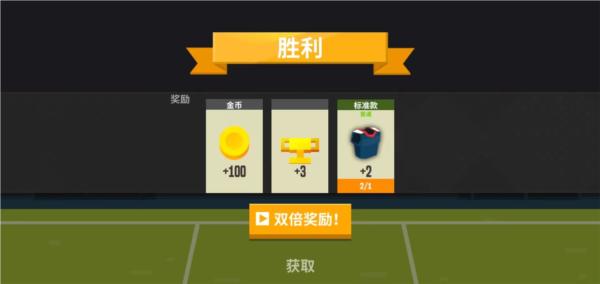 羽毛球高高手6