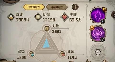 奥丘树海之下7