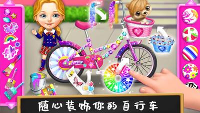打扫公主城堡截图1