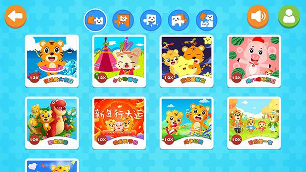 贝乐虎拼图5
