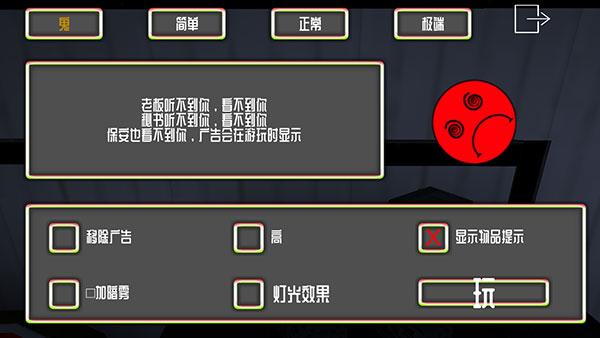 微笑X公司5