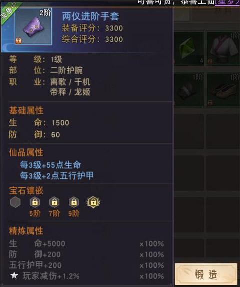 阴阳双剑6
