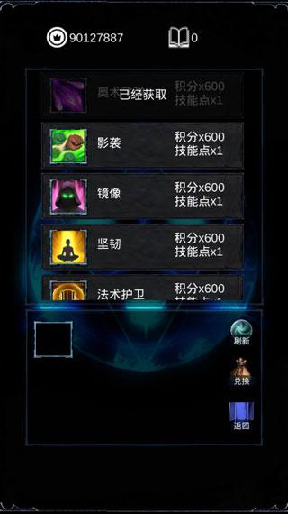 无尽战斗11