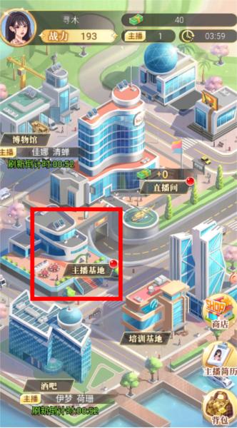 渣男的逆袭5