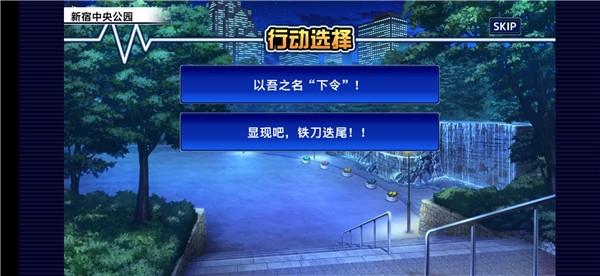 东京放课后召唤师图片8