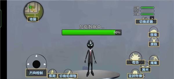 逃亡的超人2