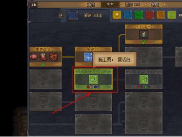 Graveyard Keeper6