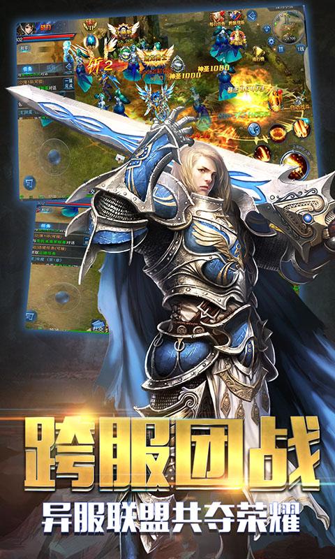 猎魔日记满v版截图1