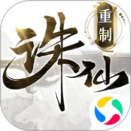 诛仙手游正式版