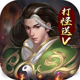 霸者天下bt果盘版