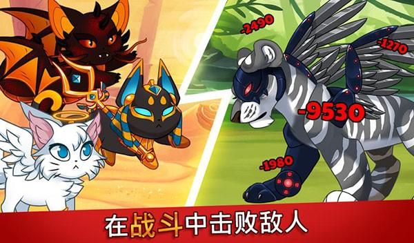 城堡猫 (Castle Cats)官方版v4.3.9截图0