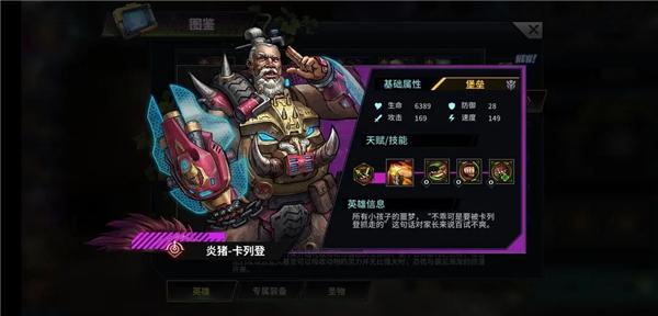 明日边境32