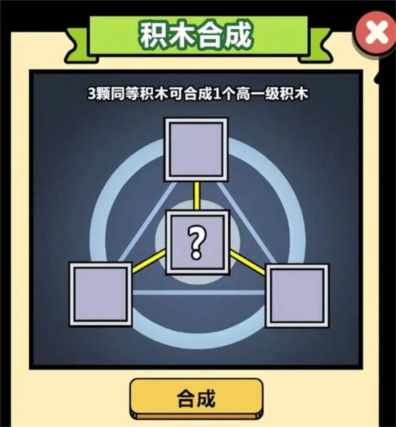 洋葱骑士团6