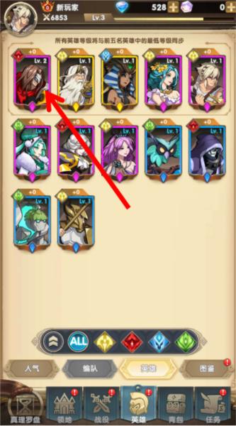 Mythic Heroes图7
