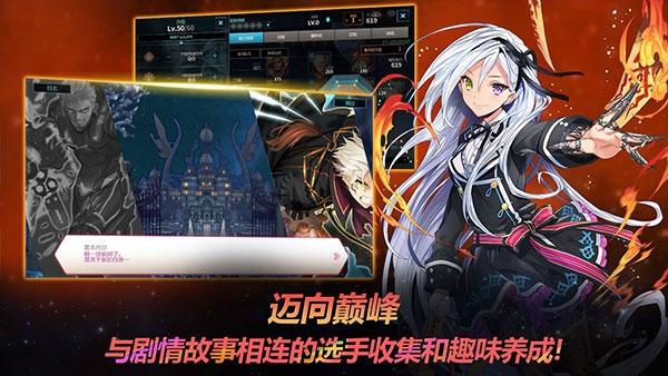 银河足球队4