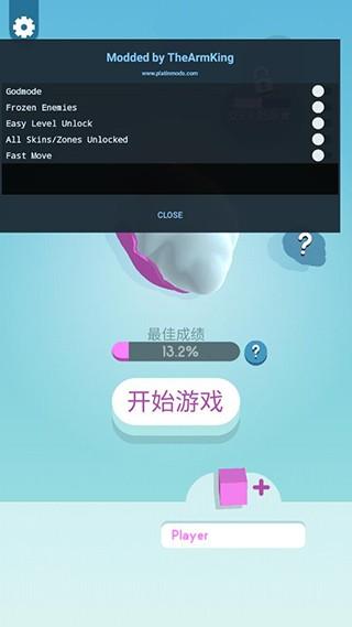 纸片大作战3D手机版 最新版v3.4.1截图3