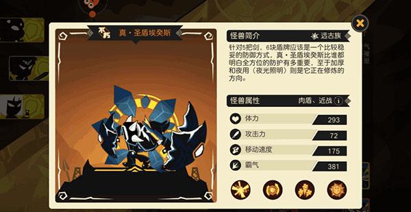 超进化物语10