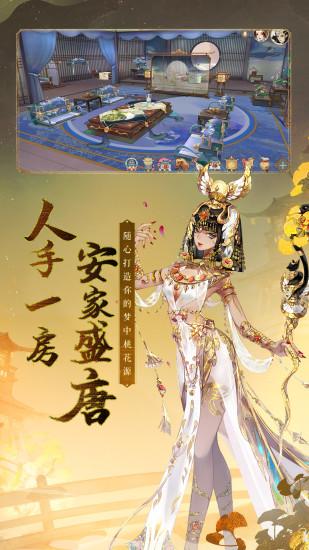 轩辕剑龙舞云山解锁版截图2