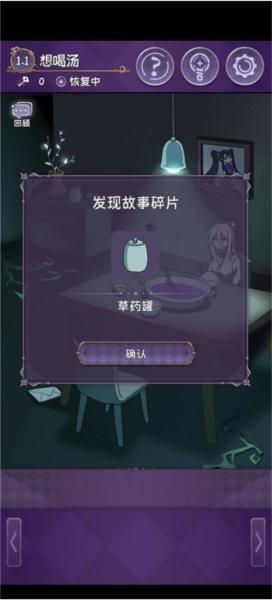 完美小姐她又没猜到结局图片6