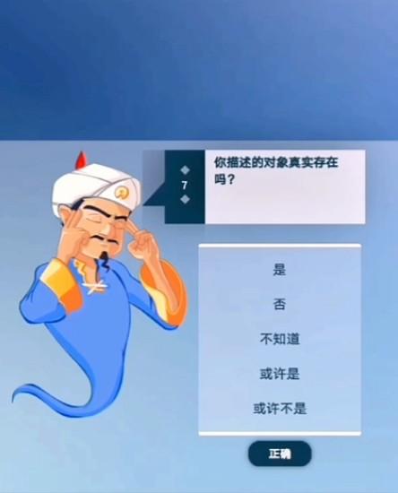 网络天才13