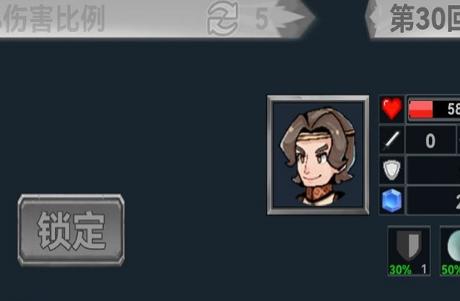 终弈对决2