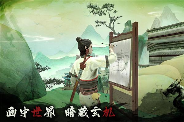 捕盗行纪九游版 安卓版v1.0.0截图3