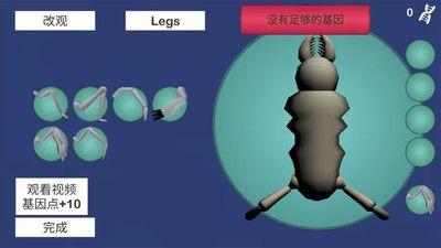 怪物组合模拟器手机版截图1