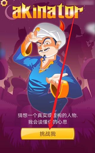 网络天才2