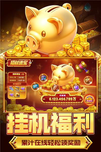 指尖捕鱼2024年最新版 安卓版v10.2.42.0.0截图2