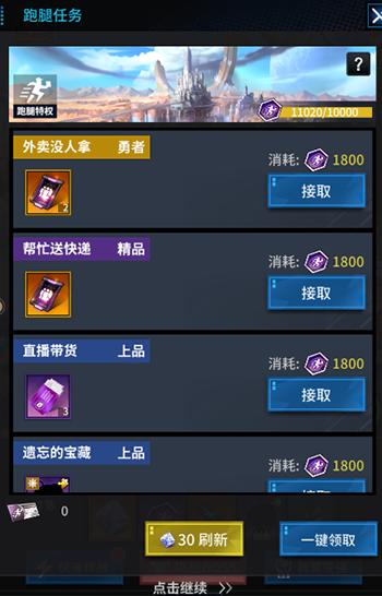 净化8