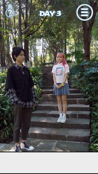 拆散情侣大作战真人版2 安卓版1.1截图0