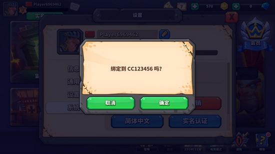 斗兽战棋图片